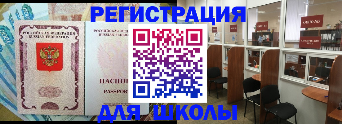 прописка 2025 в Козельске